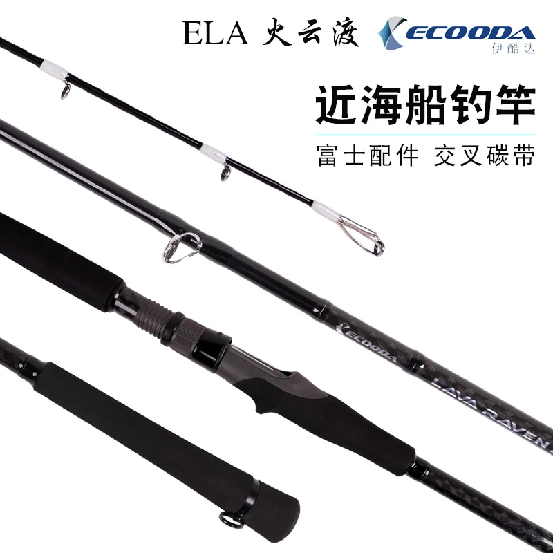 Ecooda Elaオフショアボート釣竿1 98メートル 2 7mフルフジ部品スローロッドルアー重量 160グラムの海ボート釣竿スピニング キャスティングロッド Fishing Rods Aliexpress Ecooda Elaオフショアボート釣竿1 98メートル 2 7mフルフジ部品スローロッドルアー重量 160グラムの海ボート釣竿スピニング キャスティングロッド Fishing Rods Aliexpress