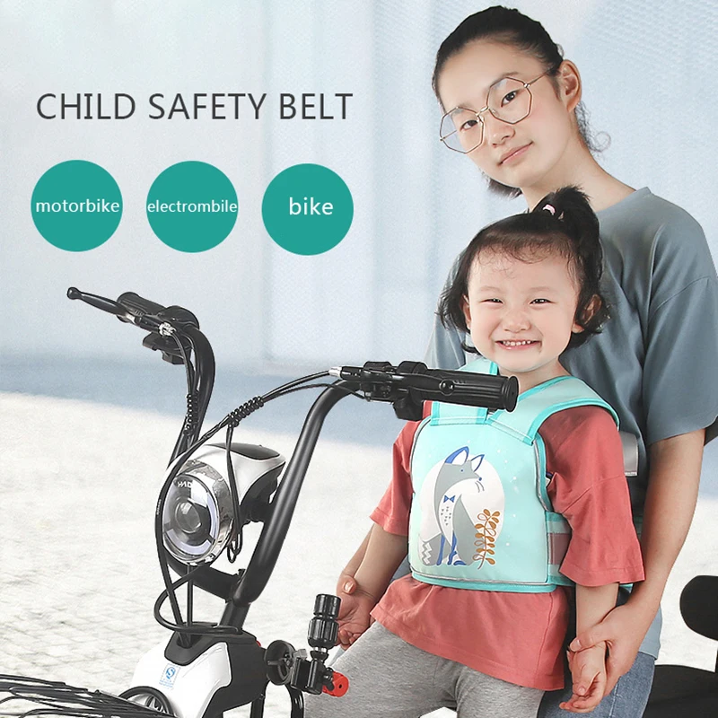 Защитный детский мотоциклетный ремень безопасности, защита для спины, отражающий жилет, регулируемый ремень, безопасный ремень для автомобиля