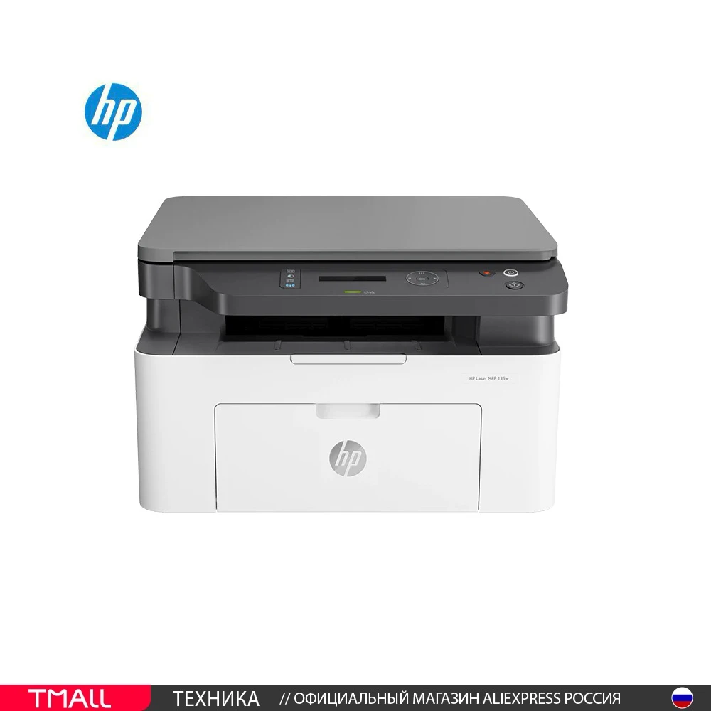 МФУ лазерный HP Laser 135w A4 белый | Компьютеры и офис