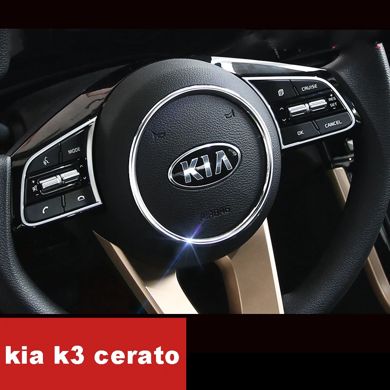 Кольцевая накладка на руль автомобиля Lsrtw2017 из нержавеющей стали для Kia K3 Forte Cerato
