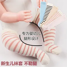 Полосатые детские носки из чесаного хлопка, носки для малышей средней толщины, мягкие сверхэластичные высокие носки выше колена