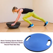 Tabla de equilibrio de entrenamiento de gimnasia, placa redonda de recuperación para Yoga, ejercitador de giro de cintura, soporte fuerte, antideslizante