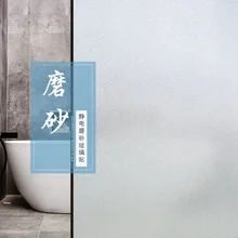 3D Электростатическая матовая оконная стеклянная наклейка прозрачная непрозрачная ванная туалет и офисная стеклянная наклейка