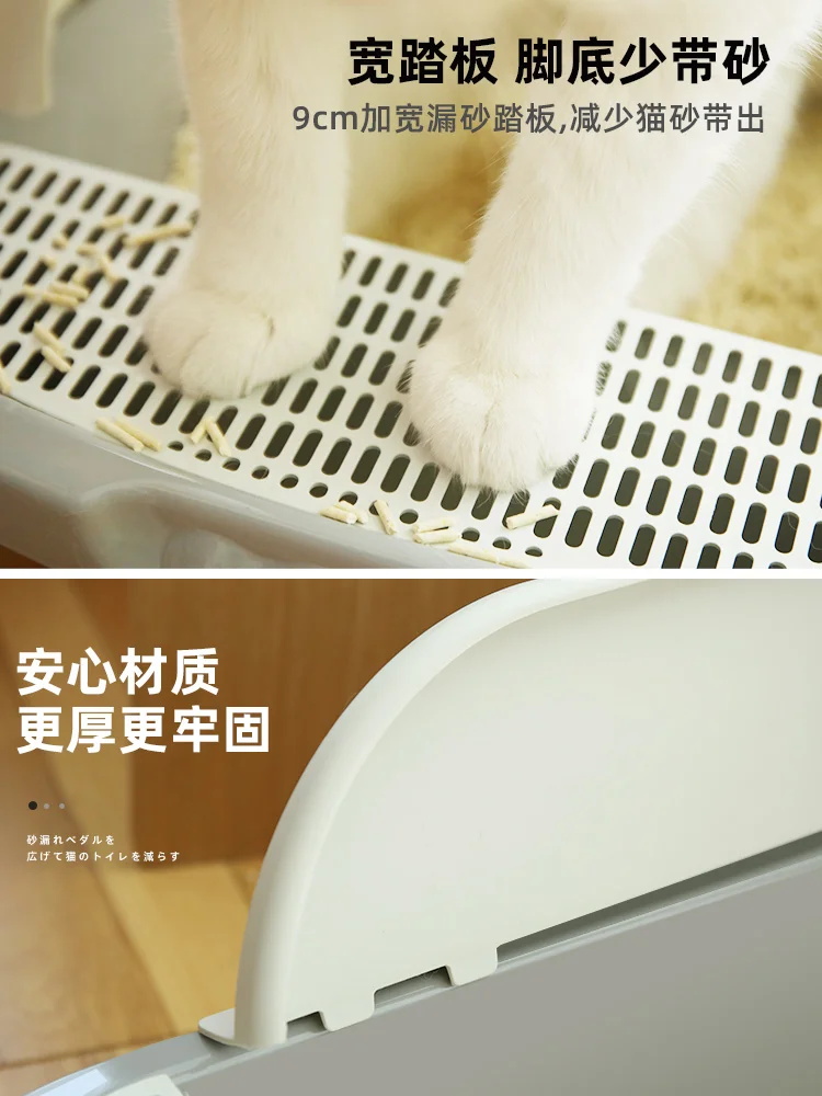 Large cat litter box anti-splashing full semi-closed cat toilet deodorant cat small cat deodorant feces basin sand basin