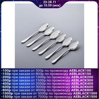 

Set of coffee spoons, h = 11.5 cm, WL-999105 / 6C