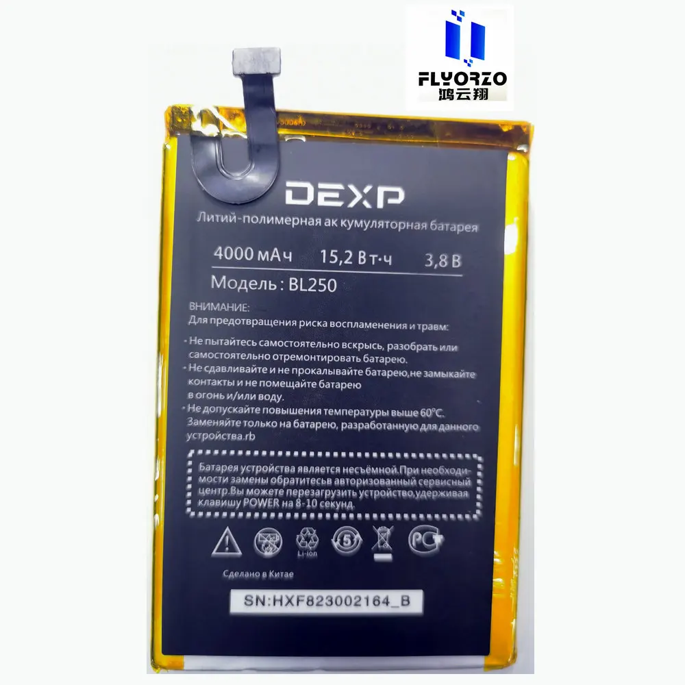 100% Brand new original 4000mAh DEXP BL250 Battery For Mobile Phone | Мобильные телефоны и аксессуары
