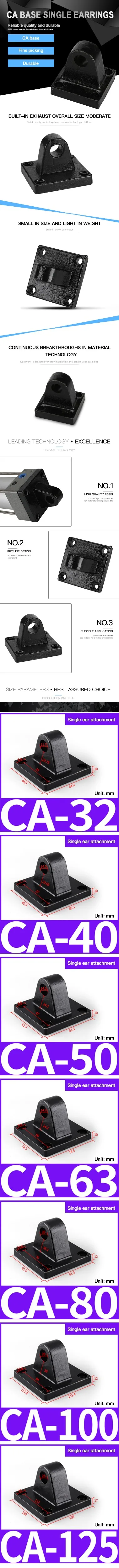 SC型标准气缸CA单耳座详情英文版