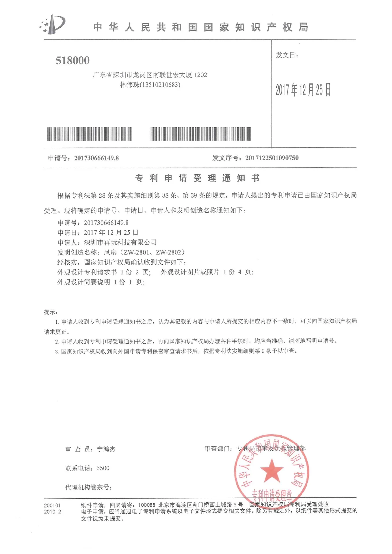 Play ling long tu Dharma Bear красочные огни USB зарядка портативный студентов ручной южнокорейский мини вентилятор