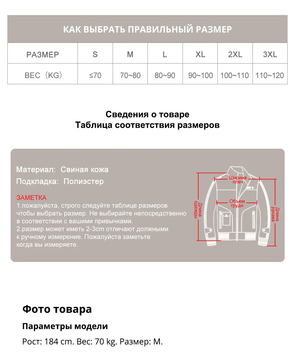 Новая мужская куртка из натуральной кожи с искусственным мехом, теплое пальто для мужчин