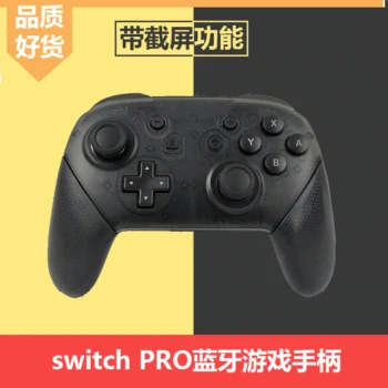 

For Switch Pro Wireless Blue-Tooth Game Handle With Screenshots Vibration Feature