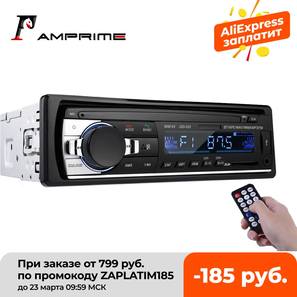Магниты На Номера С Пультом Алиэкспресс — Алиэкспресс