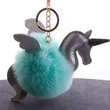 Единорог пушистый шар брелок Подвеска Европа и Америка Мода Крыло моя маленькая сумочка с брелоком кулон крест границы Лидер продаж