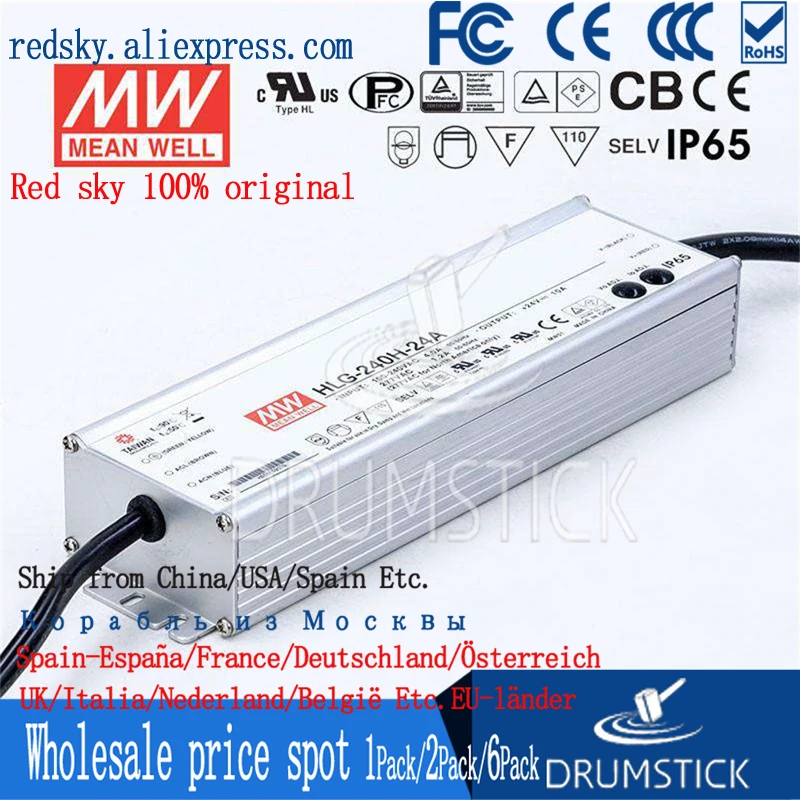 (Только 11 11) хорошо HLG-240H-24A (2 шт.) 24 В 10 А meanwell HLG-240H 240 Вт одиночный выход
