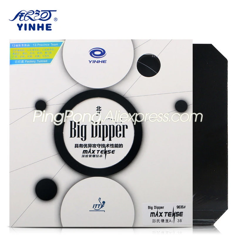YINHE BIG DIPPER (Sticky Forehand Offensive) Table Tennis Rubber Pips