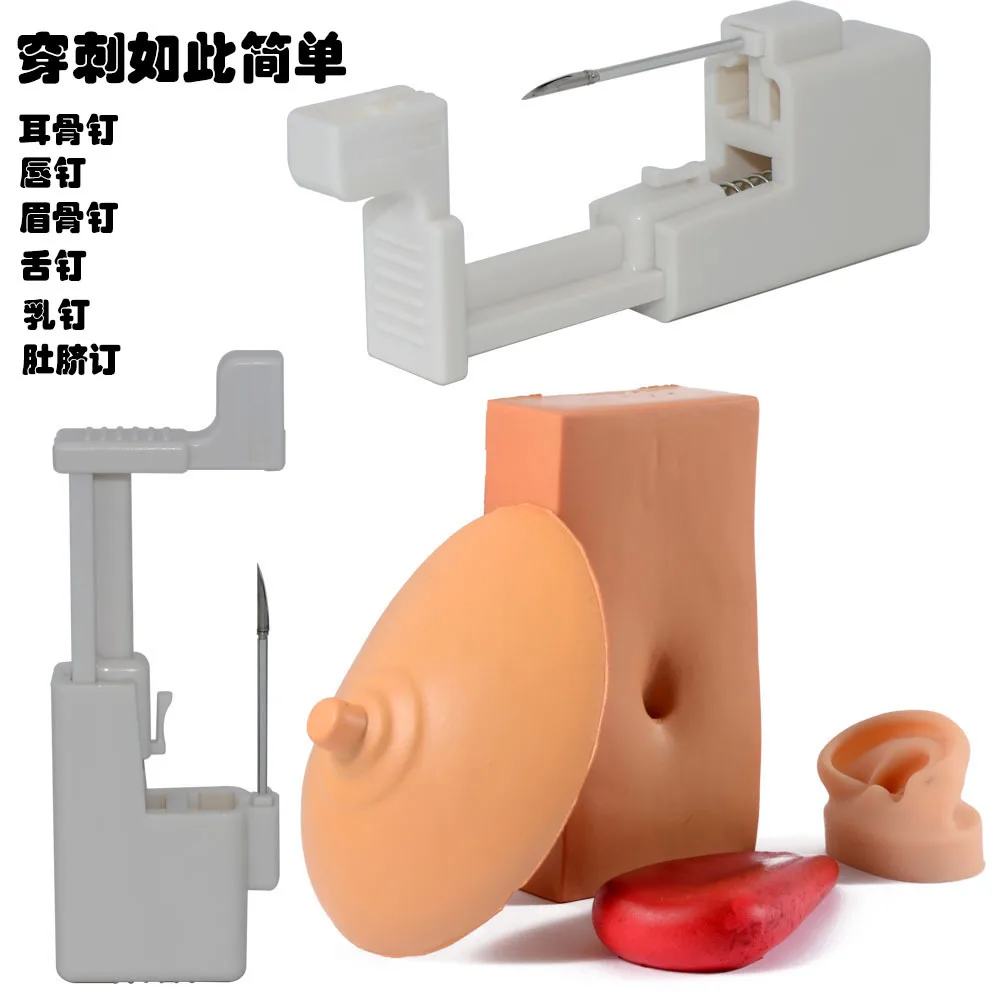 14G 16G Disposable Ear Piercing Unit Cartilage Nipple Belly Helix Gun NO PAIN Piercer Tool Machine Kit Stud Jewelry | Украшения и