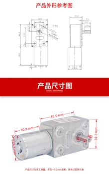 

DC 6/12/24V JGY370 Gear Reduction Motor Worm Reversible High Torque Turbo Geared Motor 2-375RPM Mayitr Electric Gearbox Reducer