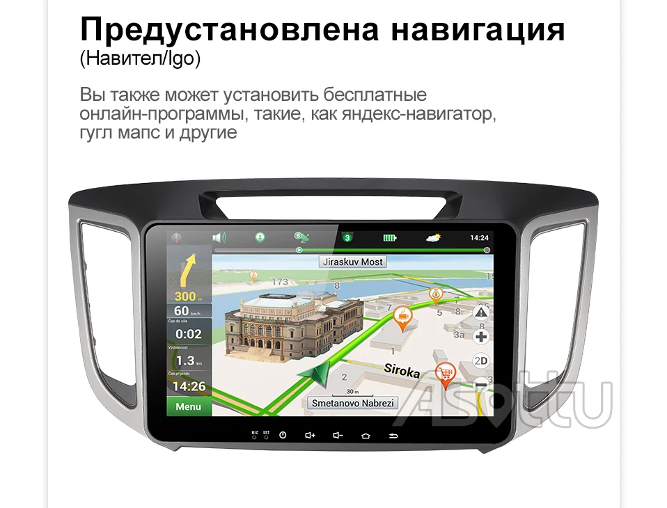 F-_速卖通PX6_1号店_专用机俄语_1号店-PX6俄语详情_06