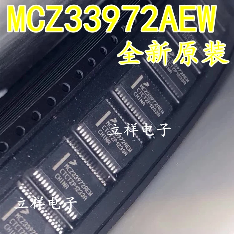 Automotive ic chip 10Pcs for Cruze BCM for VW Car MCZ33972AEW MCZ33972ATEW car turn signal chip