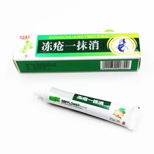 

New 2019 Chinese Medicinal Ointment Hand Foot Crack Cream Heel Chapped Peeling Repair Frostbite Anti Dry Crack Skin Creams