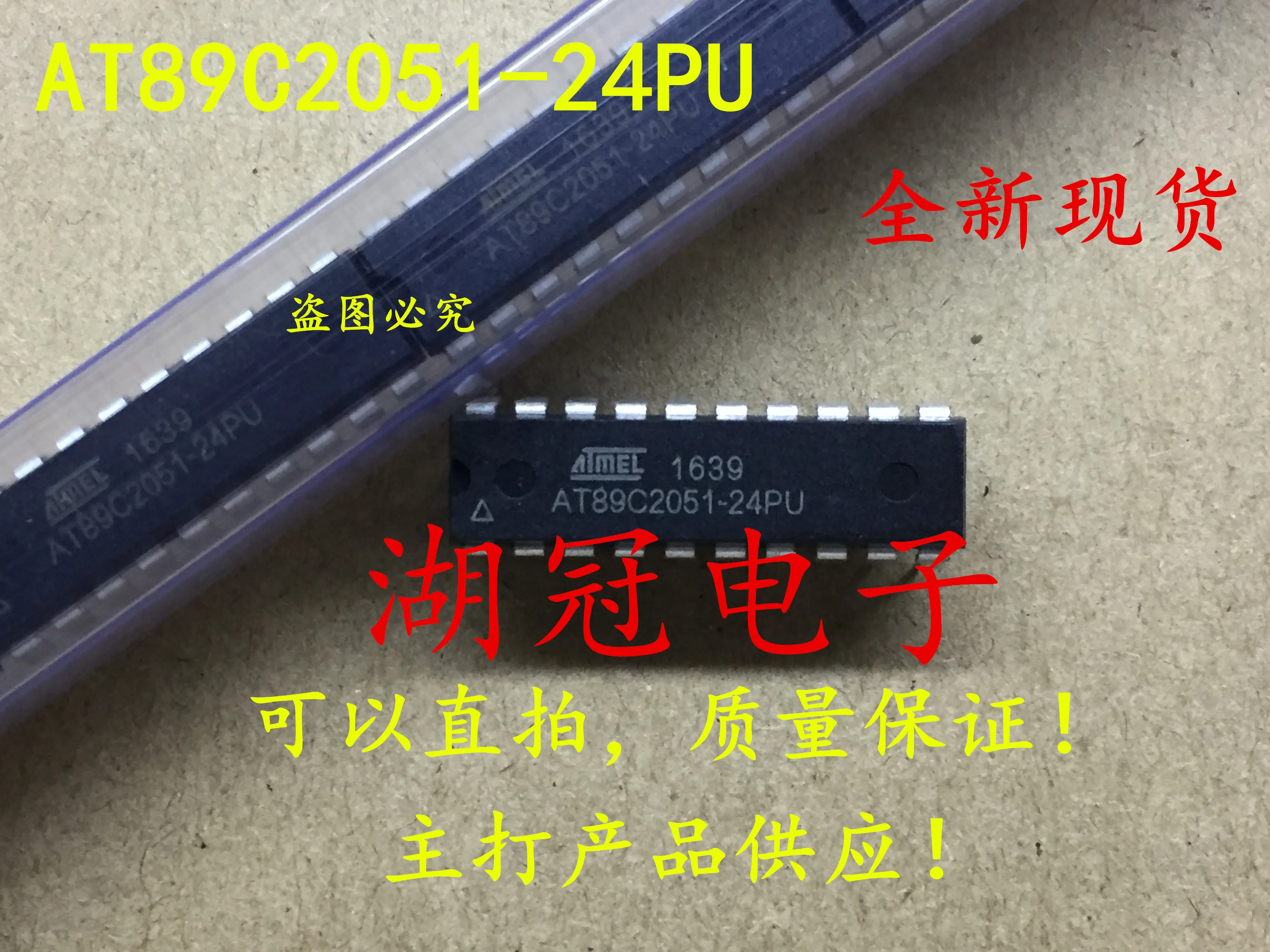 5 шт./лот AT89C2051-24PU DIP