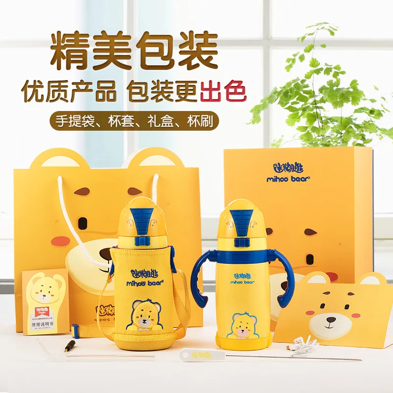 

Relea Bear Doll Stainless Steel Insulated Mug Children Travel Pot with Straw Male STUDENT'S Baby Girls