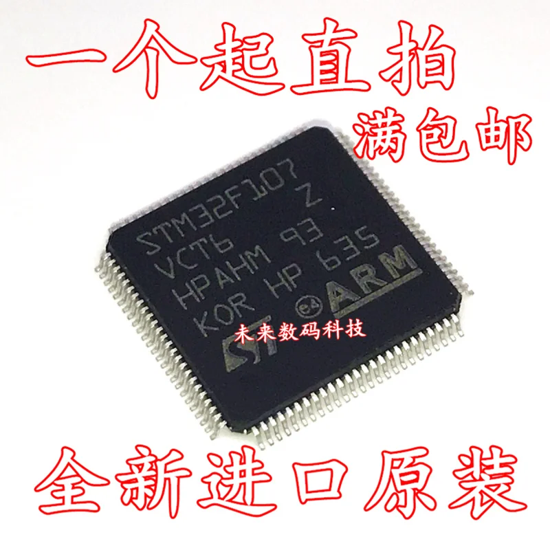 

10pcs/lot STM32F107VCT6 LQFP-100