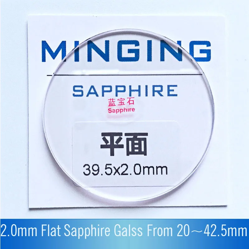 

Free Shipping 2pcs 2.0mm Thick Plane Flat Round Sapphire Watch Glass from 37mm to 40.5mm Size