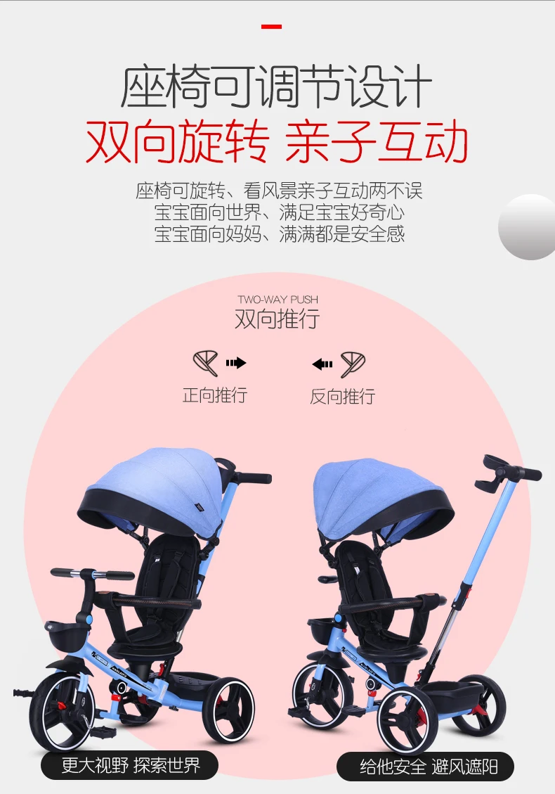 Children's tricycle can be folded and rotated without installation baby bicycle 1-5 years old portable baby stroller artifact