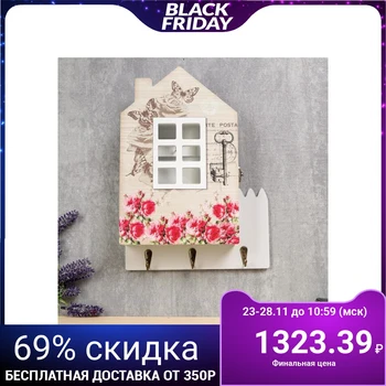 

Housekeeper tree "House with a rose garden" 30x22x6 cm 4762579