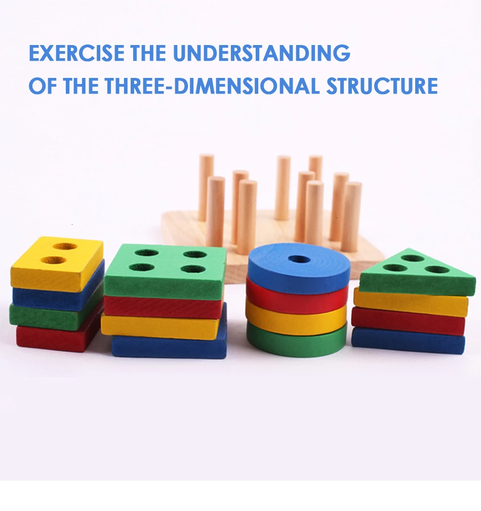 Деревянные строительные блоки Монтессори Геометрическая форма сопряжение модель платы набор ранних детей развивающие игрушки укладки Oyuncak