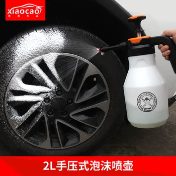 

Car Beauty Upgrade Section Household Vehicle Cleaning Foam Applicator Industry 2L Enhance Watering Can Hand Pressing Type Vehicl