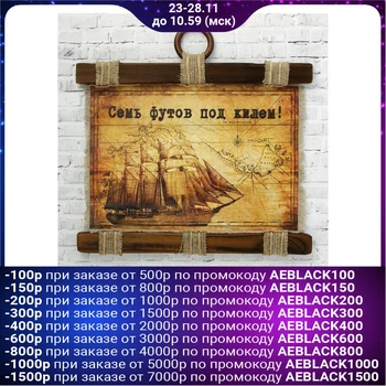 

Souvenir scroll "7 feet under the keel" 2754965