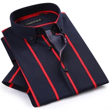 Мужские контрастные широкие полосатые рубашки с коротким рукавом удобные мягкие стандартные летние тонкие повседневные офисные рубашки на пуговицах