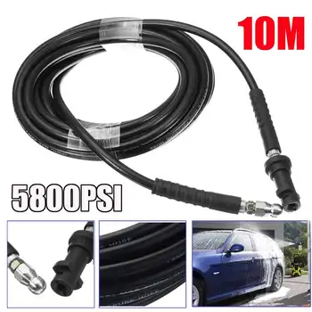 

10M High Pressure Washer Hose Car Washer Water Cleaning Extension Hose for Karcher-K Series Car Wash
