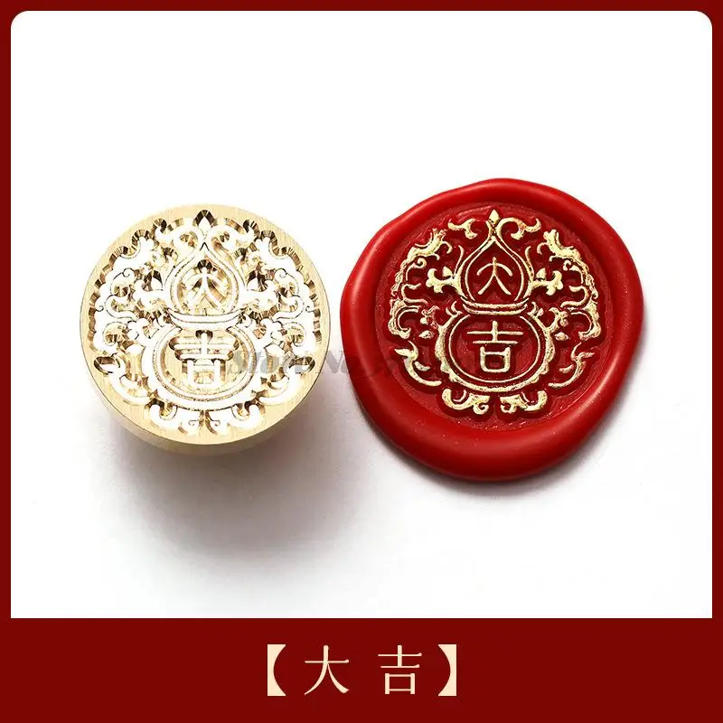 2022 Lunar New Year Stamp Sealing Seal Wax Fu Chun Chinese Traditional Elements Scrapbooking For Envelope Wedding Party 