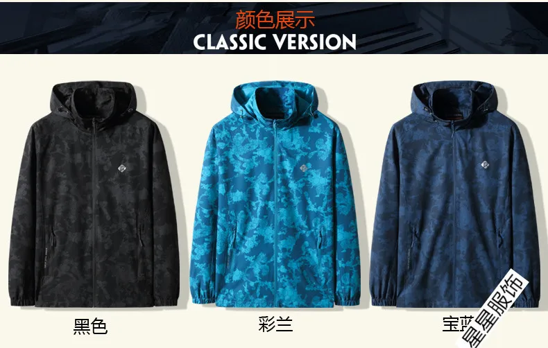 Плюс Размеры 8xl 6xl Для мужчин свободные куртки модная толстовка на молнии куртка Верхняя одежда повседневное пальто, верхняя одежда мужской для маленьких мальчиков Повседневный пиджак, куртка Горячее предложение
