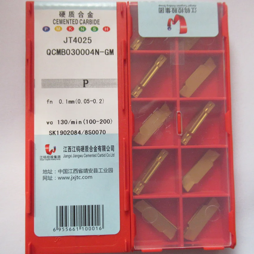 JXTC QCMB030004N-GM JT4025/QCMB040004N-GM JT4025/QCMB050008N-GM JT4025/QCMB060008N-GM JT4025 карбидные вставки ЧПУ 10