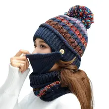 3 шт./компл. зимние Молодежные Повседневное милый шерстяной свитер Кепки Для женщин теплая разноцветная Цвет вязаная шапка и шарф, Набор масок