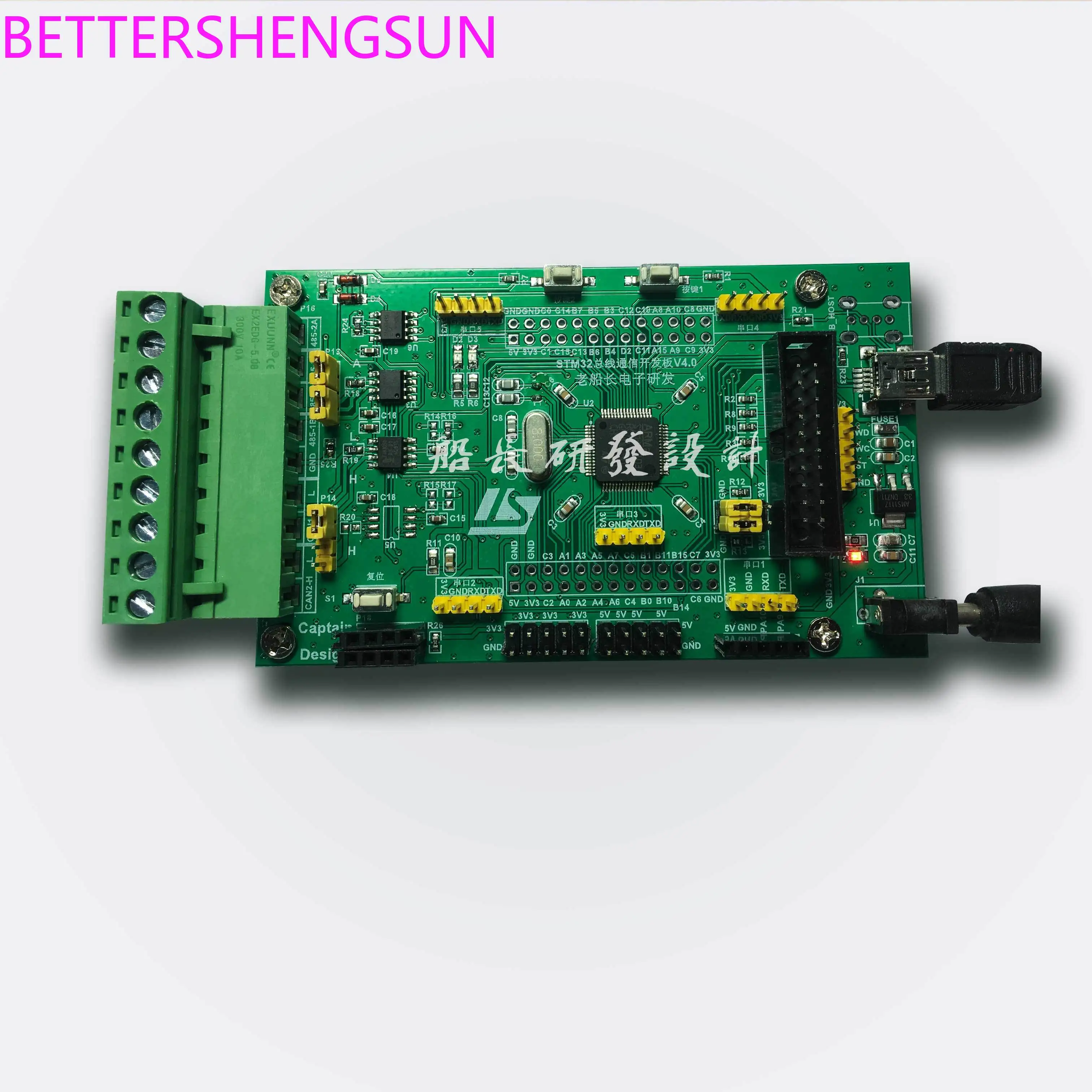 STM32F103RCT6 подключению CAN-шины доски двойной 485 2 way MODBUS | Автомобили и мотоциклы