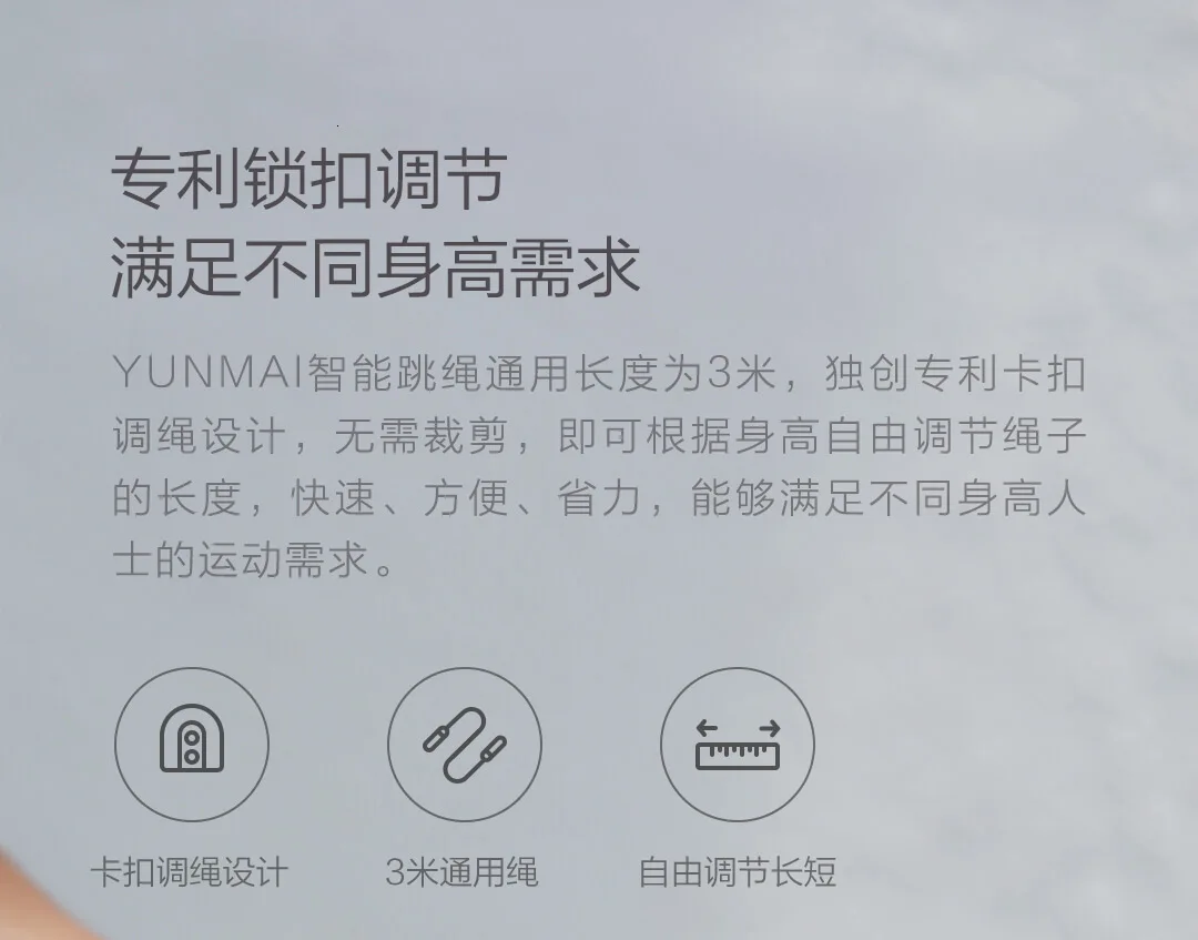 Xiaomi Yunmai умная тренировка веревка Скакалка Профессиональная Xiomi умная веревка для спорта фитнес вес для жиросжигания