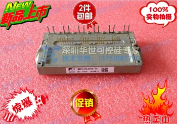 

7MBP50TEA060-50 7MBP75TEA060-52 7MBP100TEA060-52 new original--HSKK