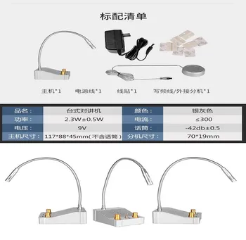 

Bank window intercom two-way loudspeaker microphone wireless shouting microphone speaker player ticketing outlet