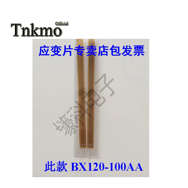 10 шт 20 фольга сопротивление Тензодатчики/бетонные Тензодатчики BX120-100AA новые и