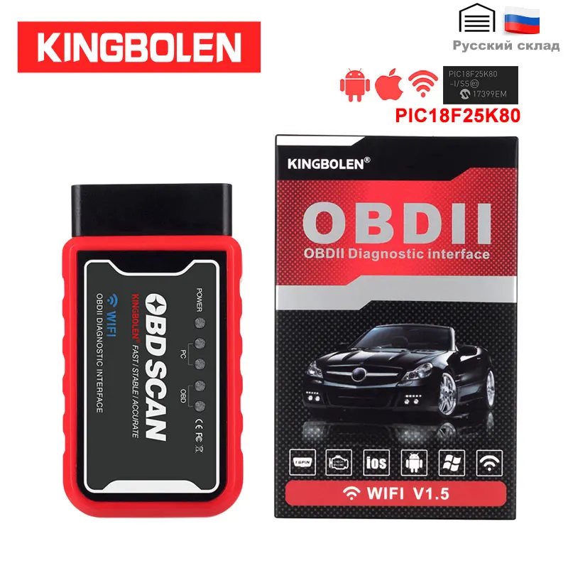 Новый ELM327 Wi Fi с pic18f25k80 чип Беспроводной OBDII инструмент диагностики для iPhone/Android/pc ELM 327 V1.5 авто сканер|elm 327 v1.5|elm327 wifiauto scanner | АлиЭкспресс