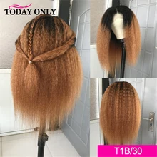 На сегодняшний день только бразильские кудрявые прямые Синтетические волосы на кружеве парик с эффектом деграде(переход от темного к короткие парики из человеческих волос для чернокожих Для женщин 13x4 светлые Синтетические волосы на кружеве парик человеческих волос