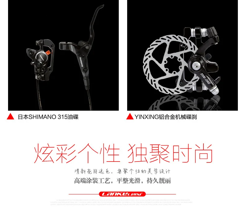 Clearance A 1 27-disc bicycle with a 26-inch integrated radio wheel, suspended hairpin and alloy tire 6 Clearance A 1 27-disc bicycle with a 26-inch integrated radio wheel, suspended hairpin and alloy tire 6