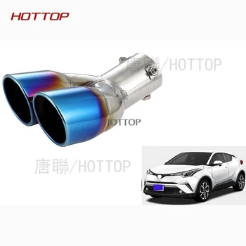 

HOTTOP For Toyota C -HR CHR 2016 2017 Stainless steel Rear Tail exhaust muffler pipe cover trim