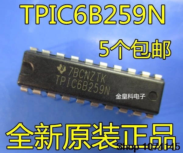10 штук в наборе, Тол TPIC6259N TPIC6B259N 8