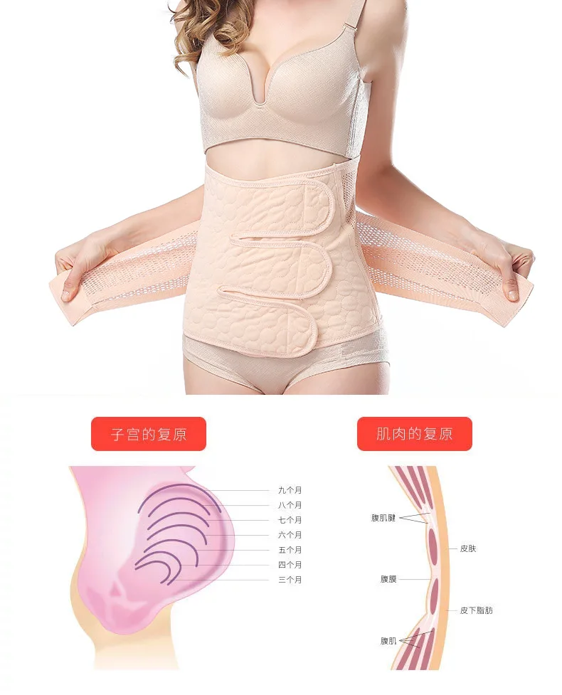 Улучшенный трехушной послеродовой пояс для живота, Воздухопроницаемый корсет, пояс для беременных женщин, пояс для беременных