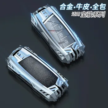 In lega di zinco Tpu copertura chiave a distanza per auto custodia completa per Gac Trumpchi Gs4 Gm8 Ga3 Ga6 Sgs7 Ga4 Gs5 Gs3 Legend Gs8 accessori auto - In lega di zinco Tpu copertura chiave a distanza per auto custodia completa per Gac